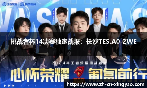 杏耀娱乐