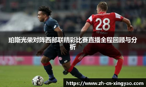 杏耀娱乐官网